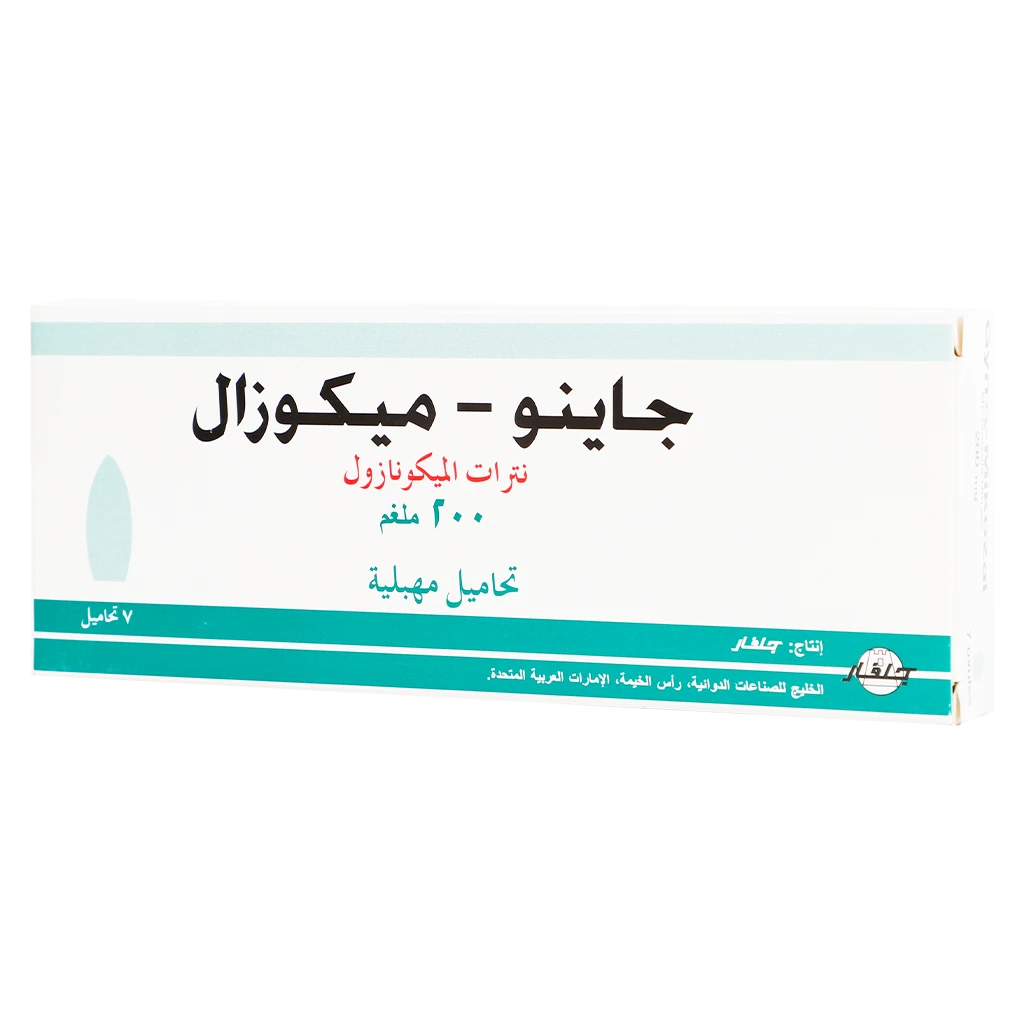 Gyno-Mikozal 200 mg Vaginal Ovule 7 Suppositories