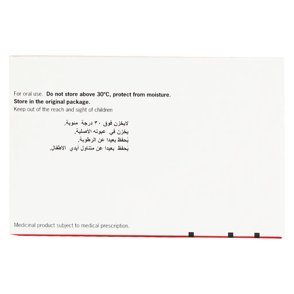 جالفس 50 ملجم 28 اقراص - view 3
