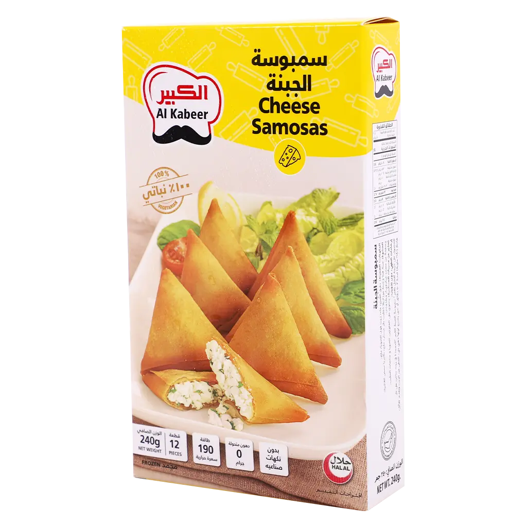 AL kabeer Cheese Sambosa 240 gm - view 3