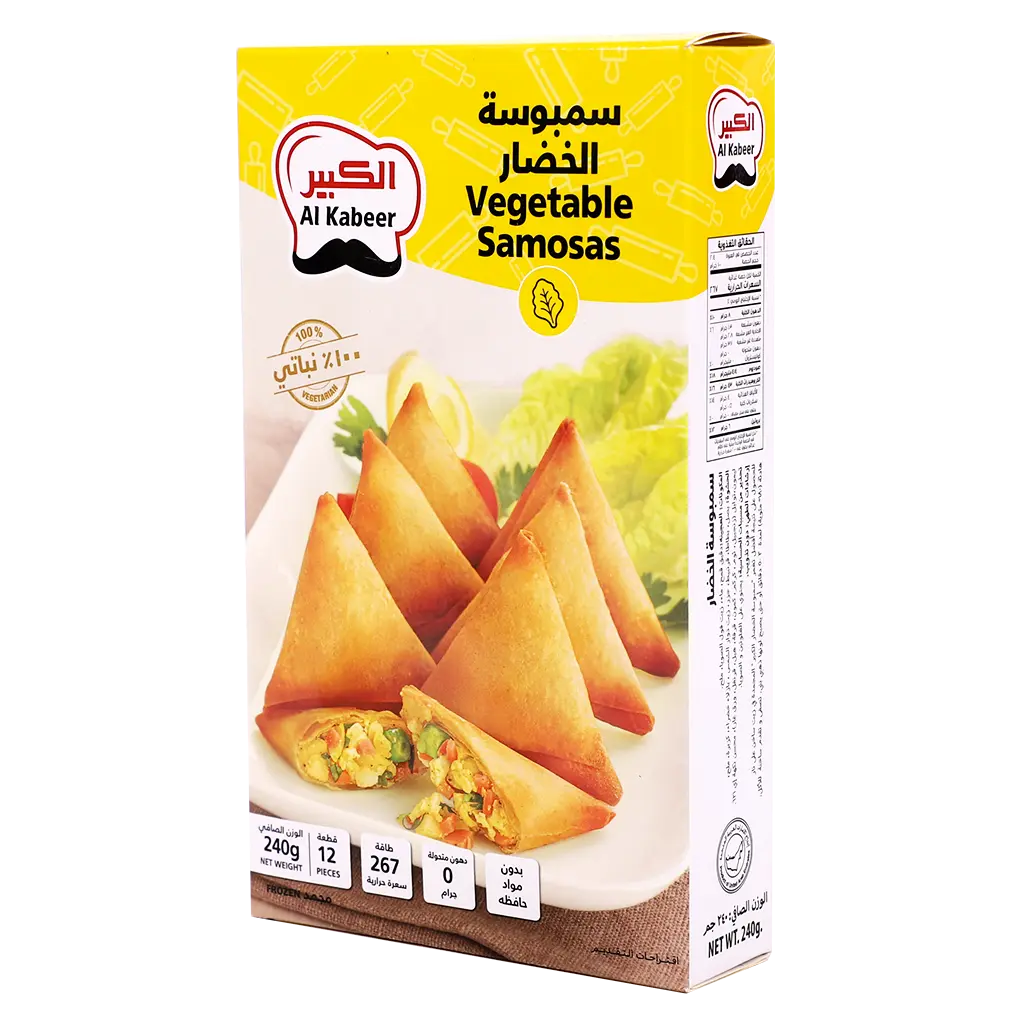 Al Kabeer Vegetable Sambosa 240 gm - view 4