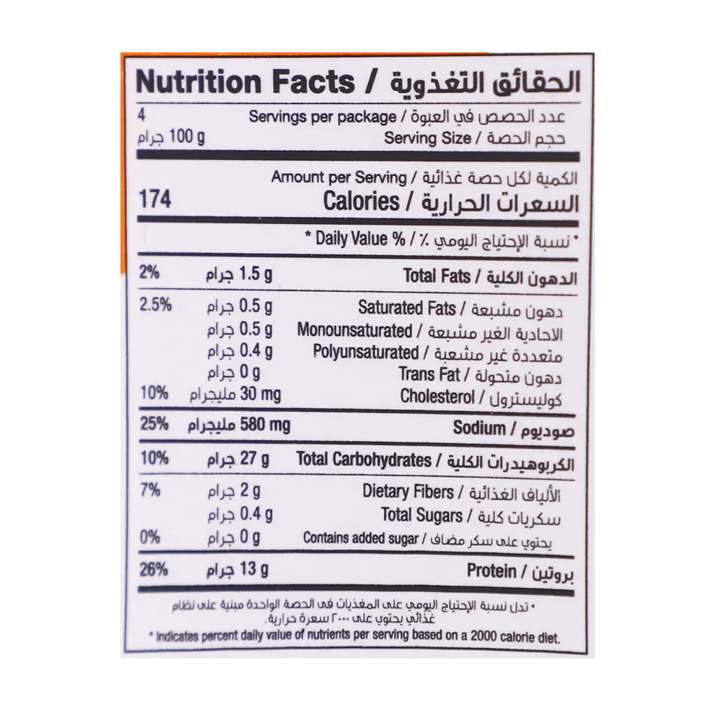 Al Kabeer Chicken Nuggets 400 gm - view 4