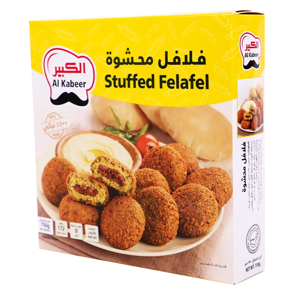 AL kabeer stuffed felafel 750 gm - view 1