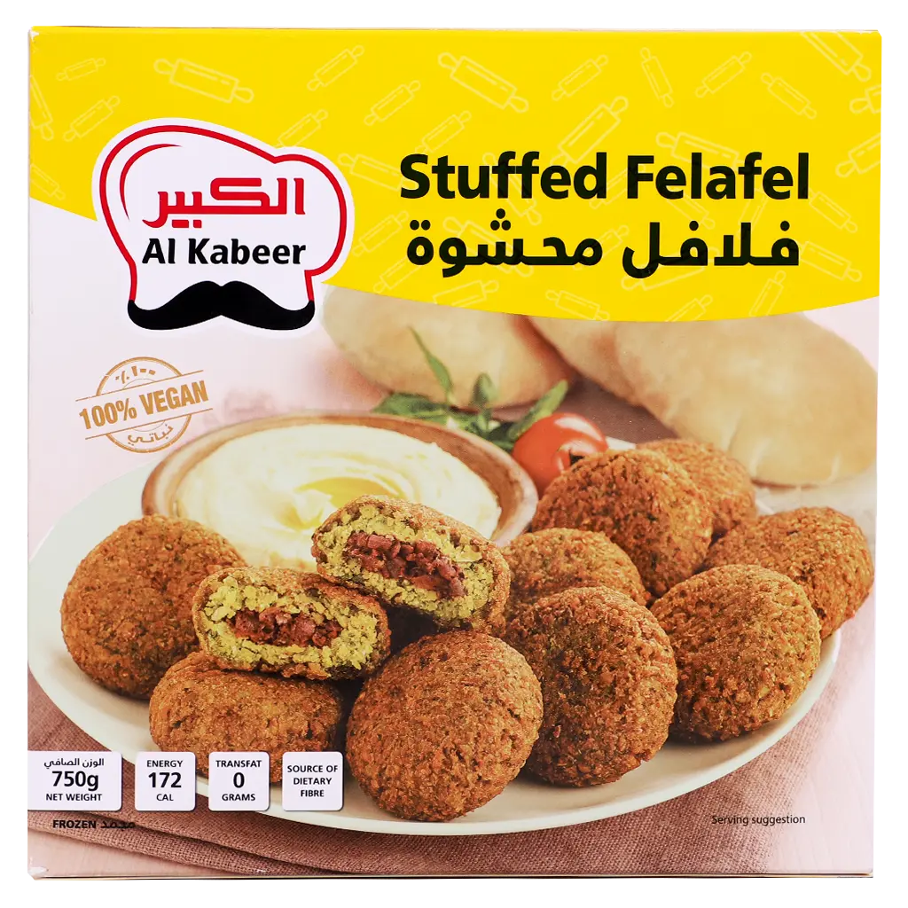 AL kabeer stuffed felafel 750 gm - view 2