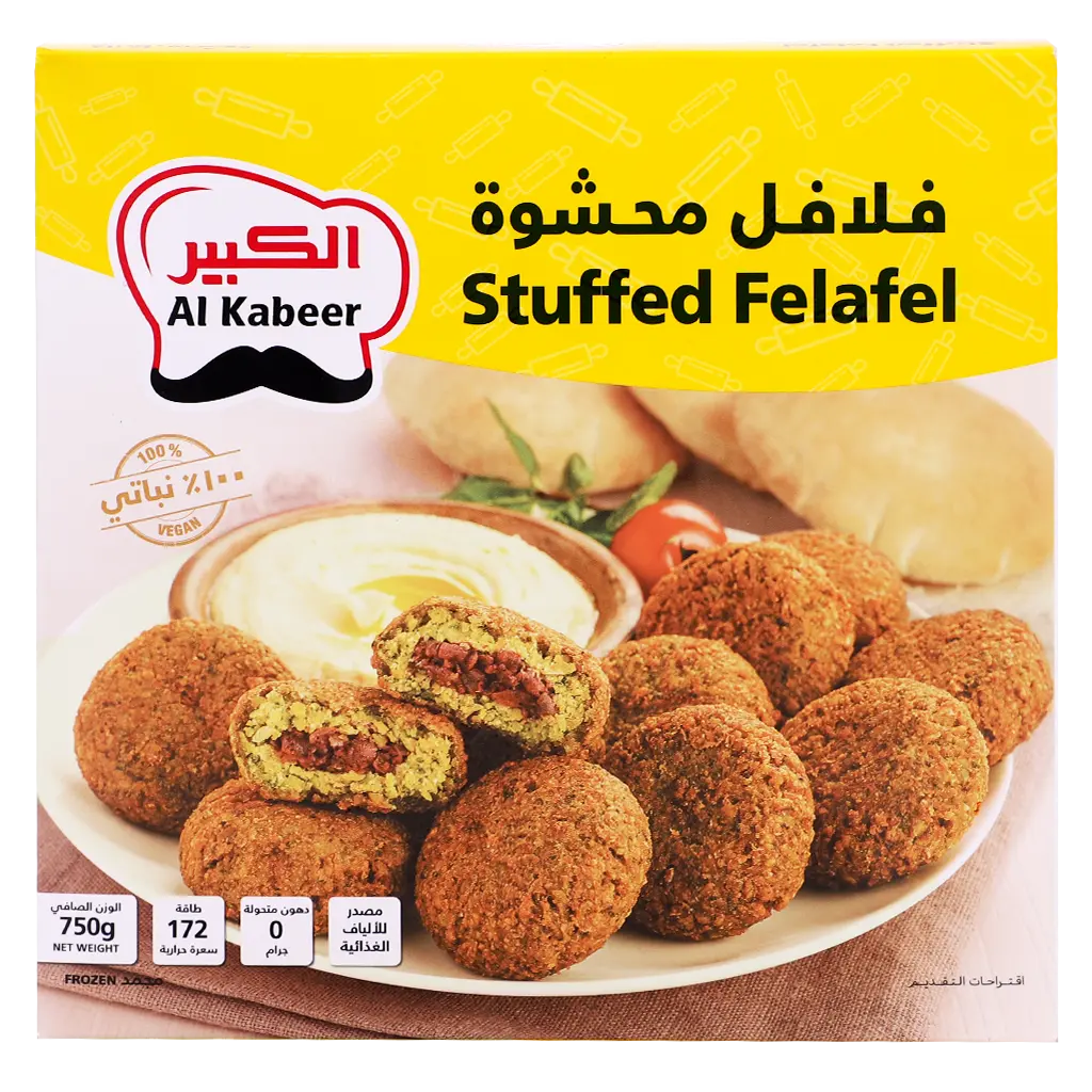 AL kabeer stuffed felafel 750 gm - view 3