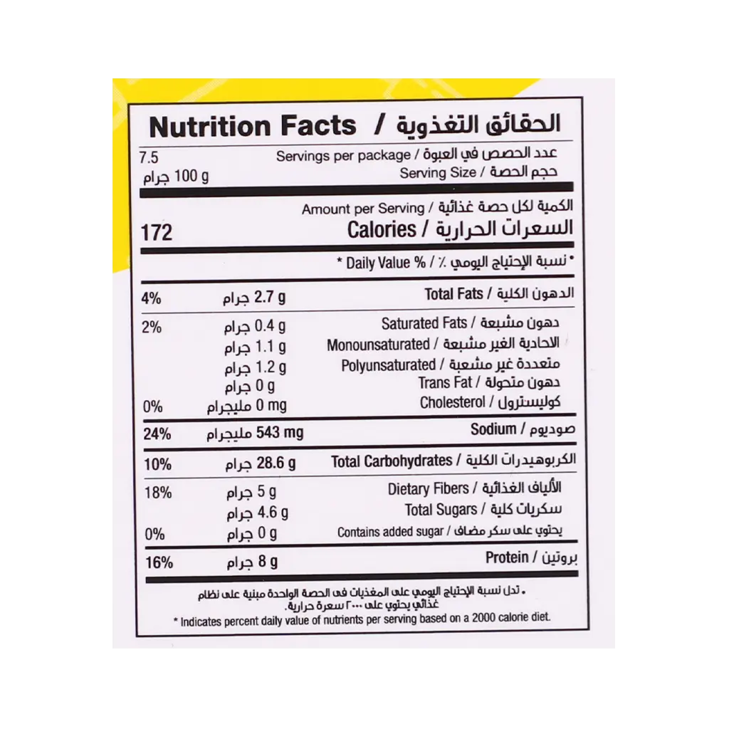AL kabeer stuffed felafel 750 gm - view 4