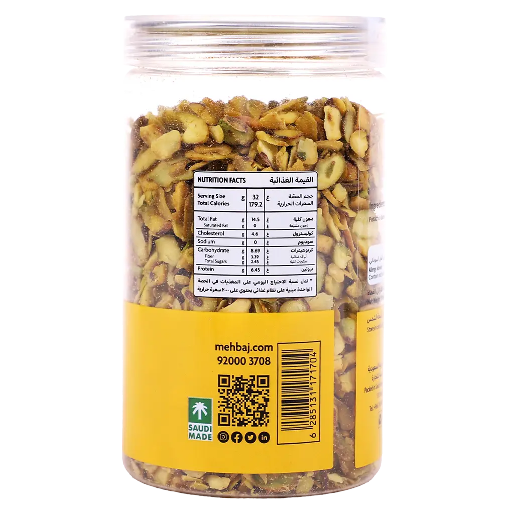 Almehbaj Pistachio Sliced 200 gm - view 2