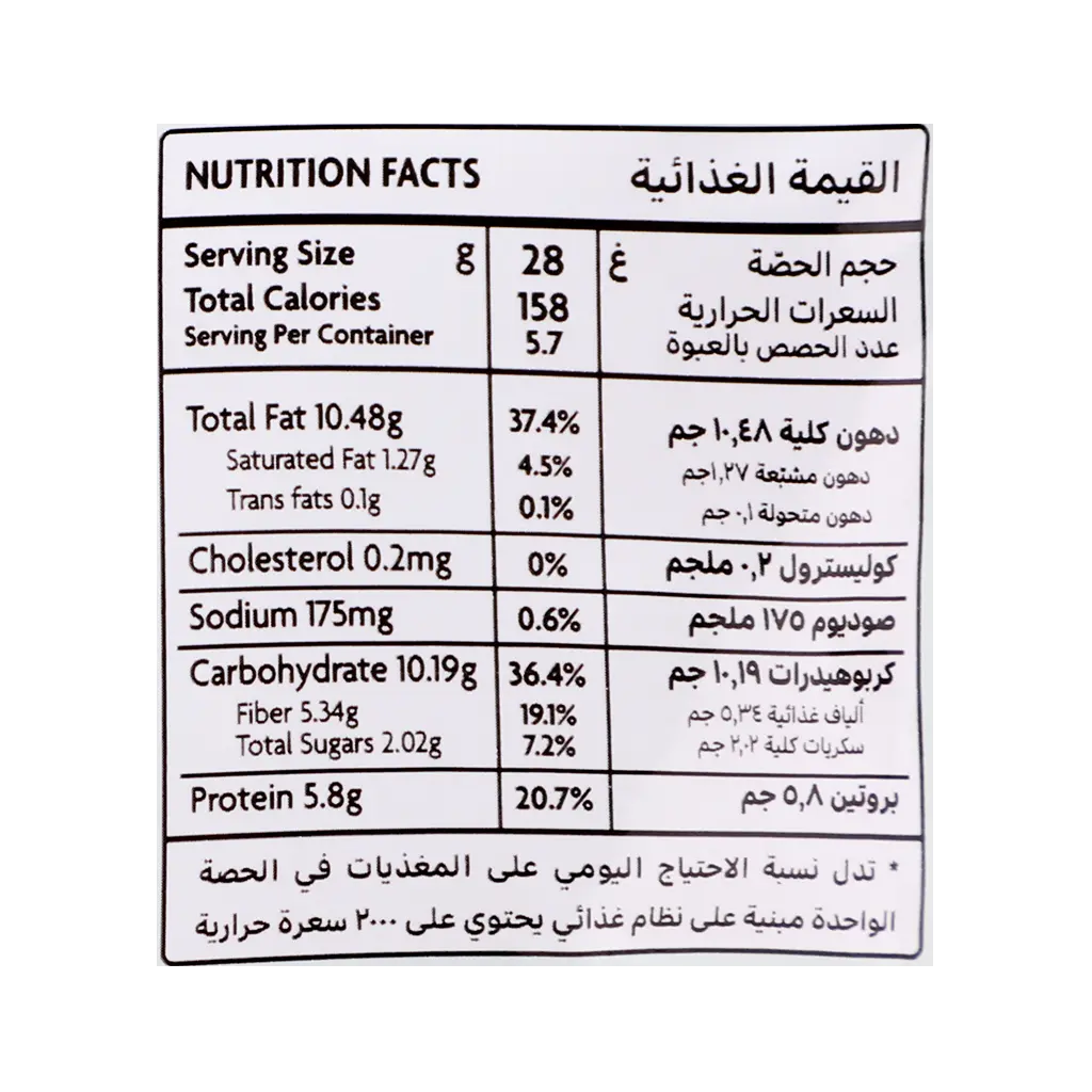 Almehbaj Nuts Extra Mixed 120 gm - view 3