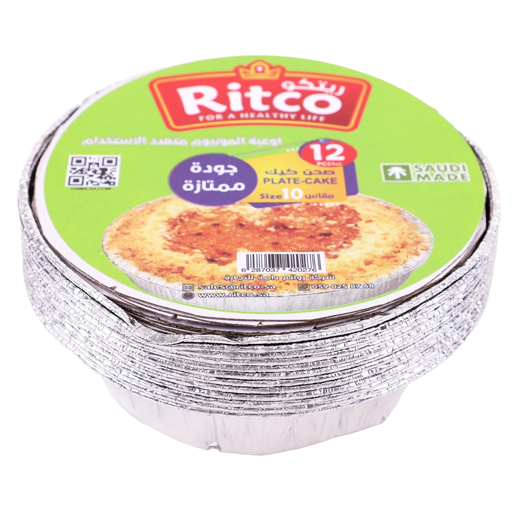 Watania Cake Plate Small 12 Pcs