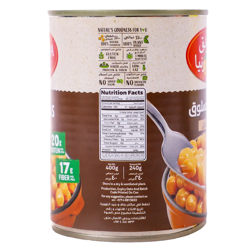 California Garden Chickpeas 400 gm - view 3