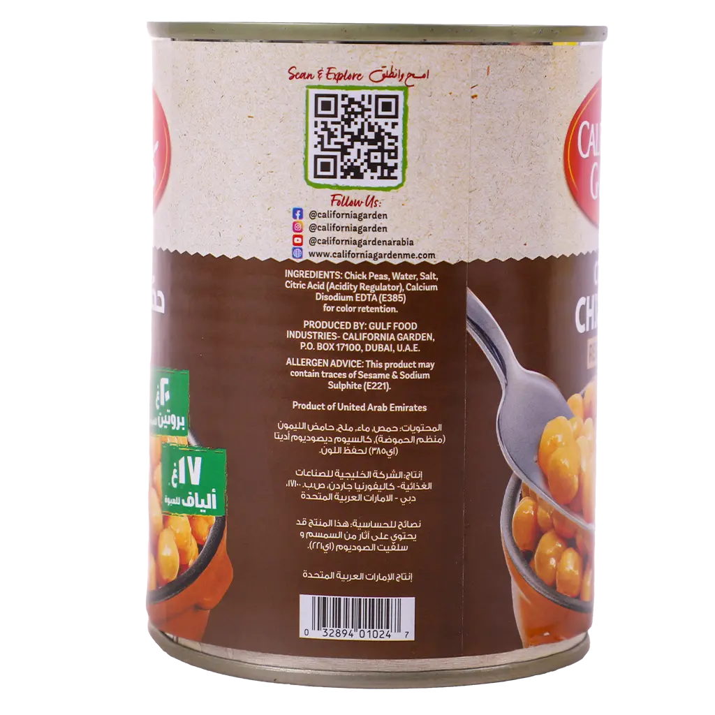 California Garden Chickpeas 400 gm - view 4