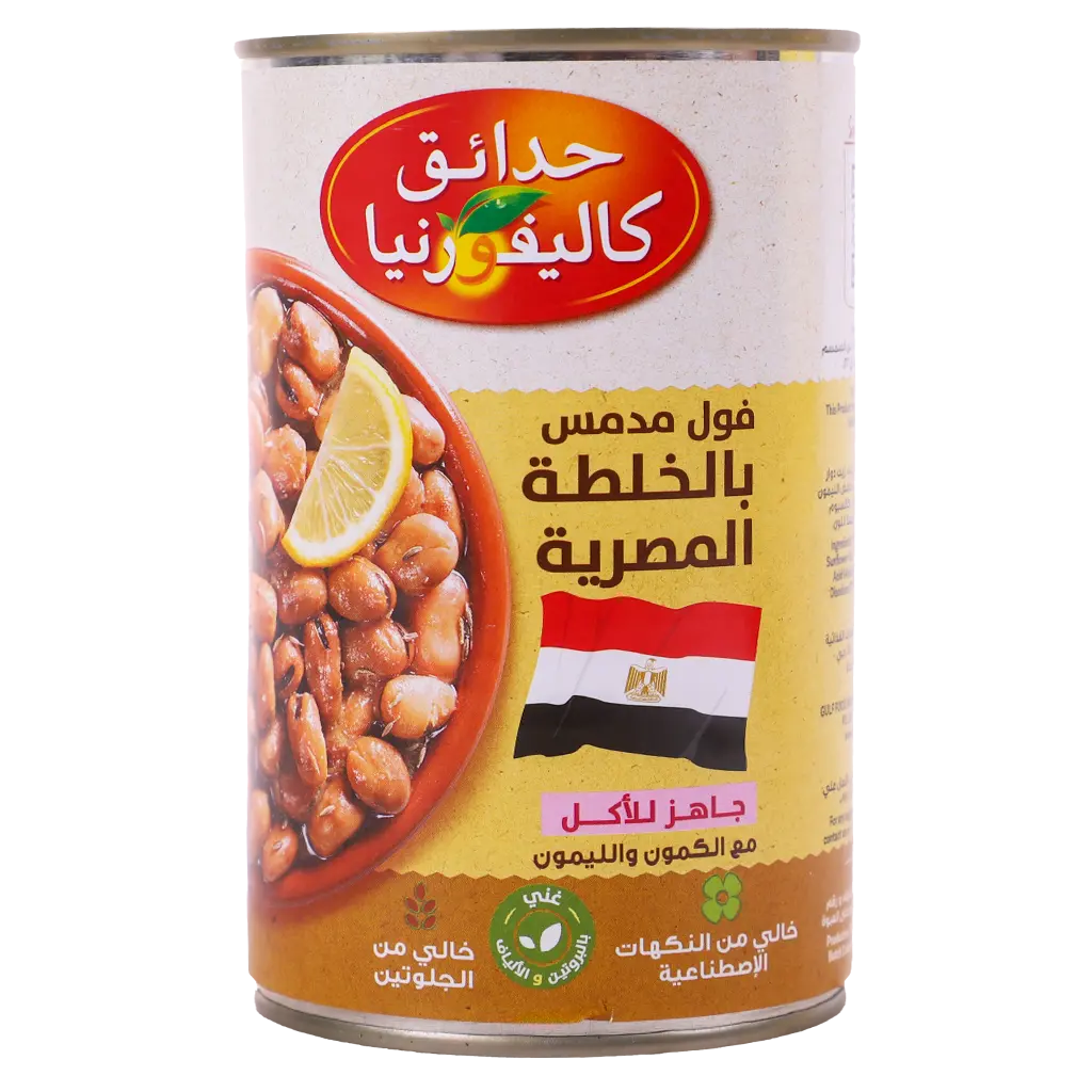 California Garden Foul Egyptian Recipe 450 gm - view 2