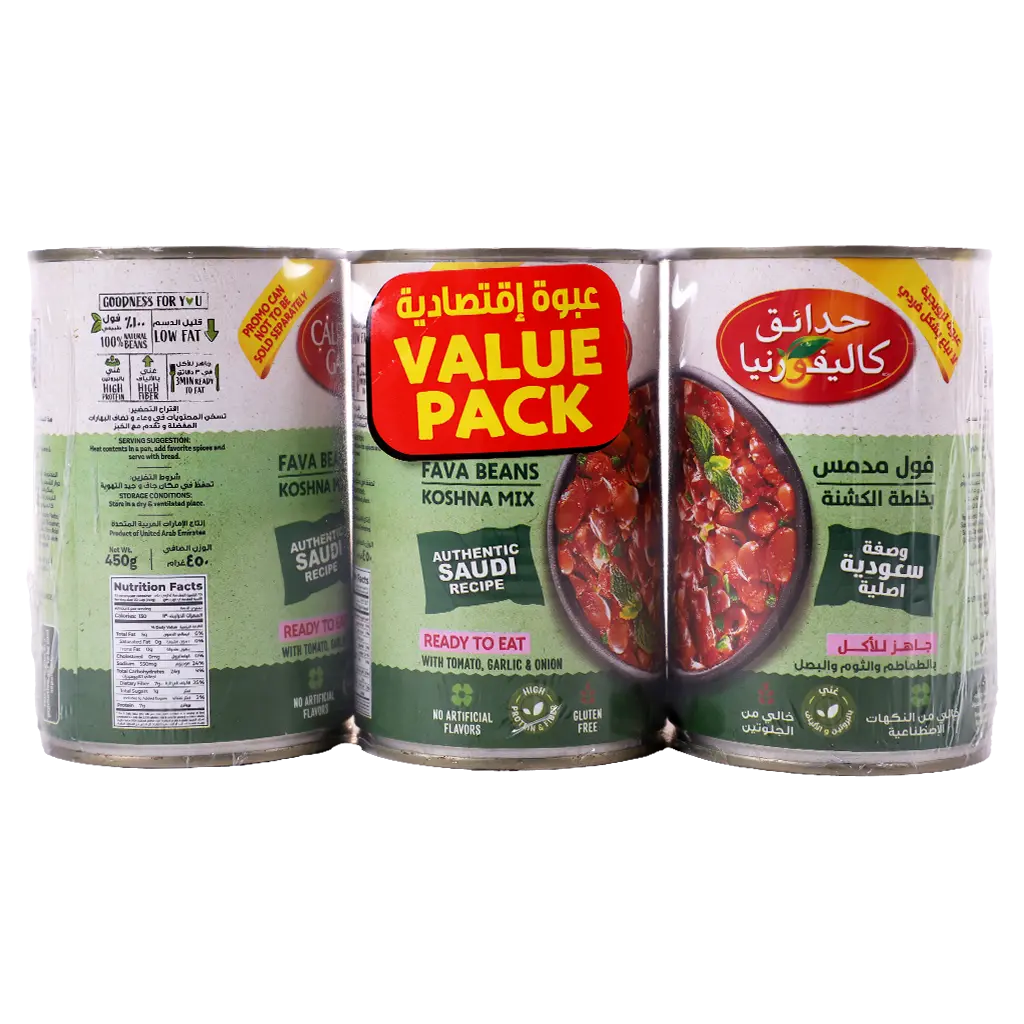 California Garden Saudi Recipe 3 pcs 450 gm - view 2