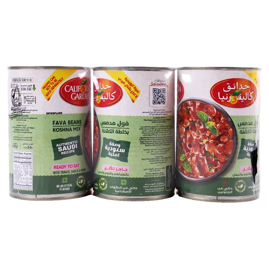California Garden Saudi Recipe 3 pcs 450 gm - view 3