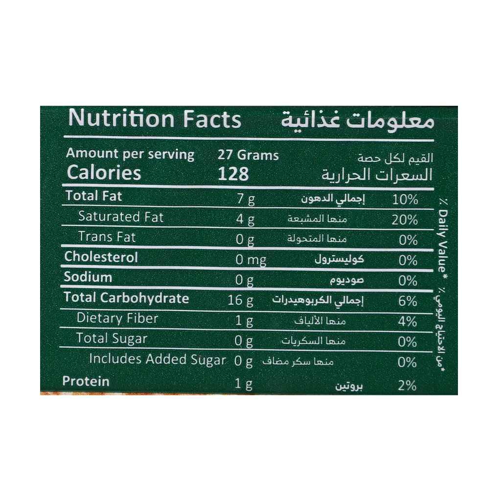 Florbu Chocolate Wafer No Added Sugar 160 gm - view 4