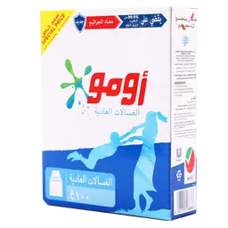 اومو مسحوق غسيل للغسالات النصف أوتوماتيكيه 100 جم