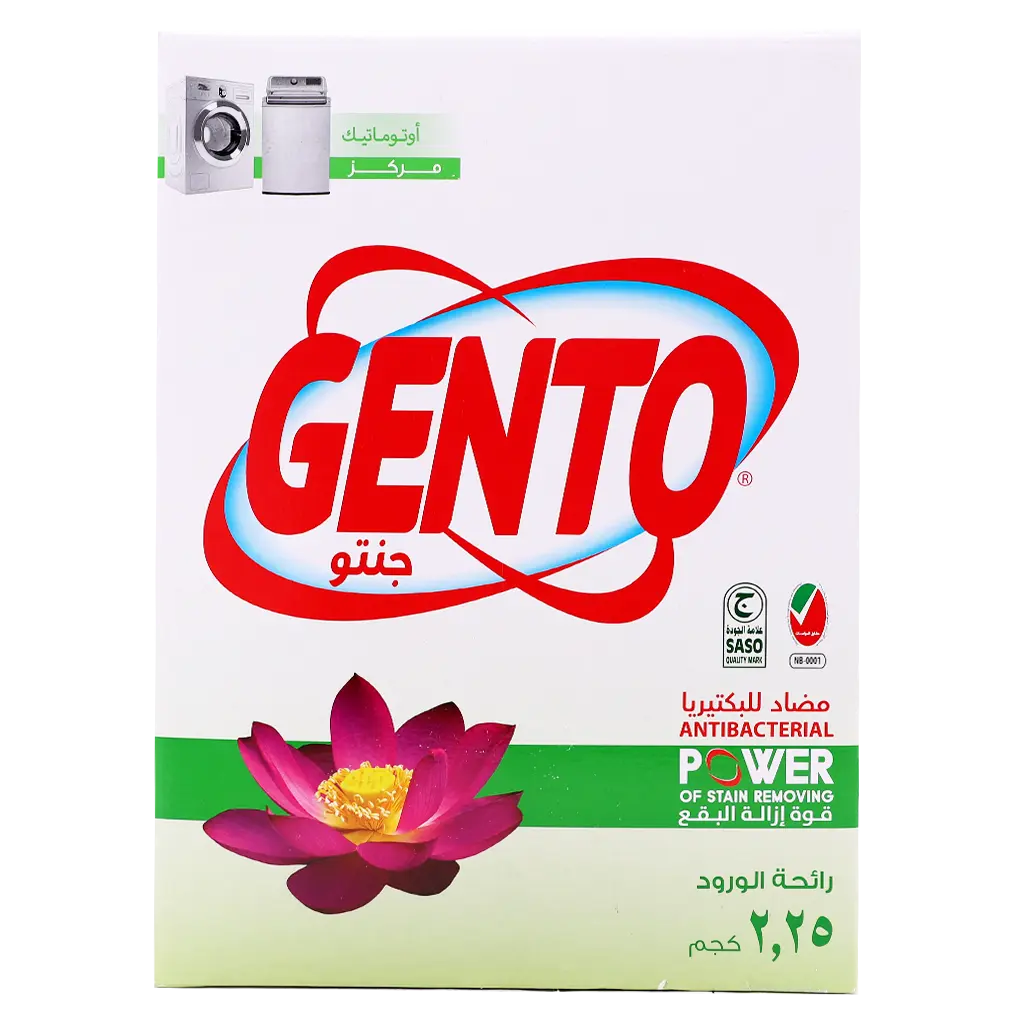 Gento Powder Detergent Flower Low Foam 2.25 kg - view 2