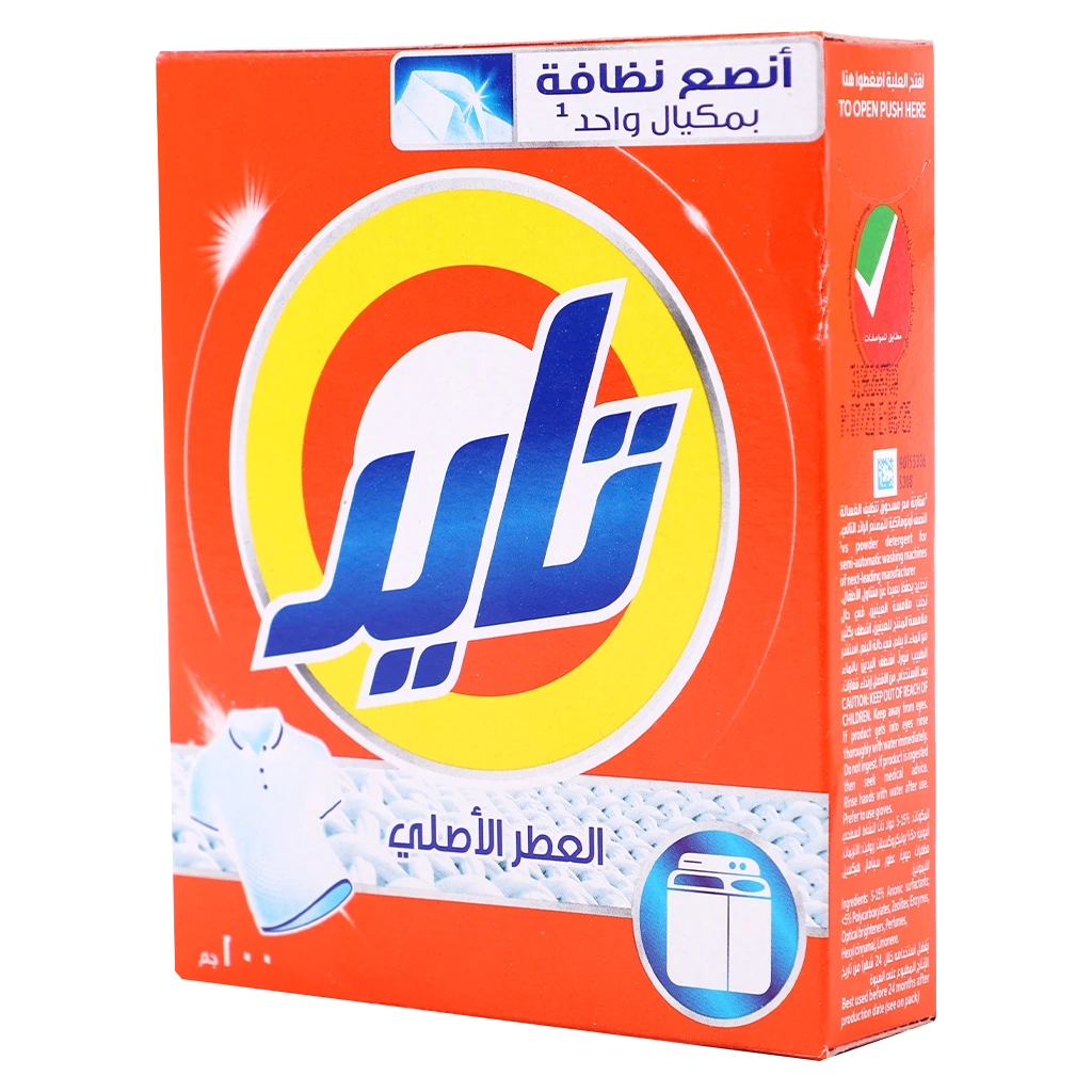 تايد صابون غسيل الملابس بالرائحة الاصلية 100 جم