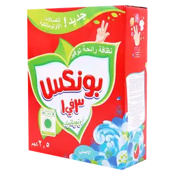 Bonux Powder Original Automatic 2.5 kg