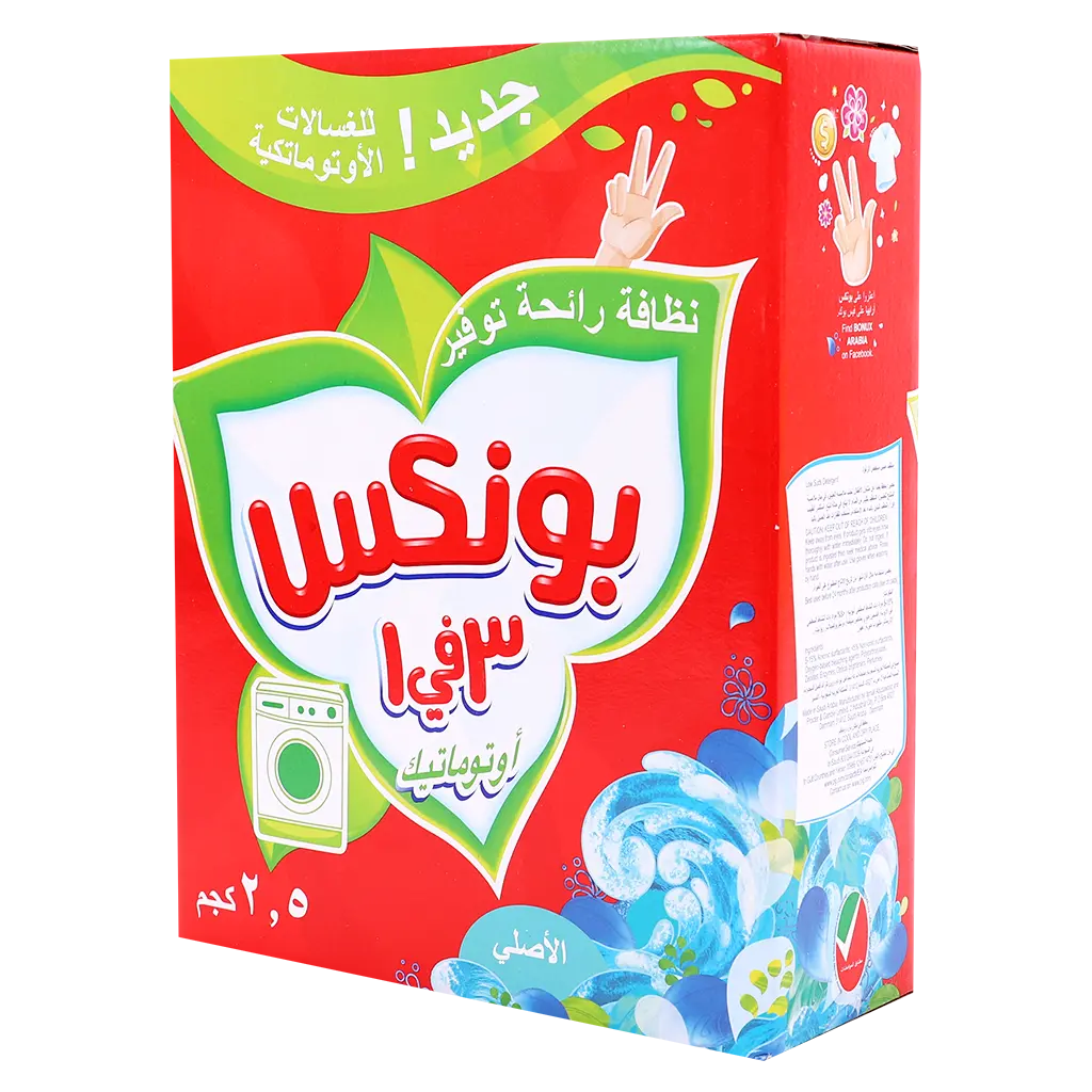 بونكس مسحوق الغسيل بالرائحة الأصلية للغسالات الأوتوماتيكية  2.5 كجم - view 1