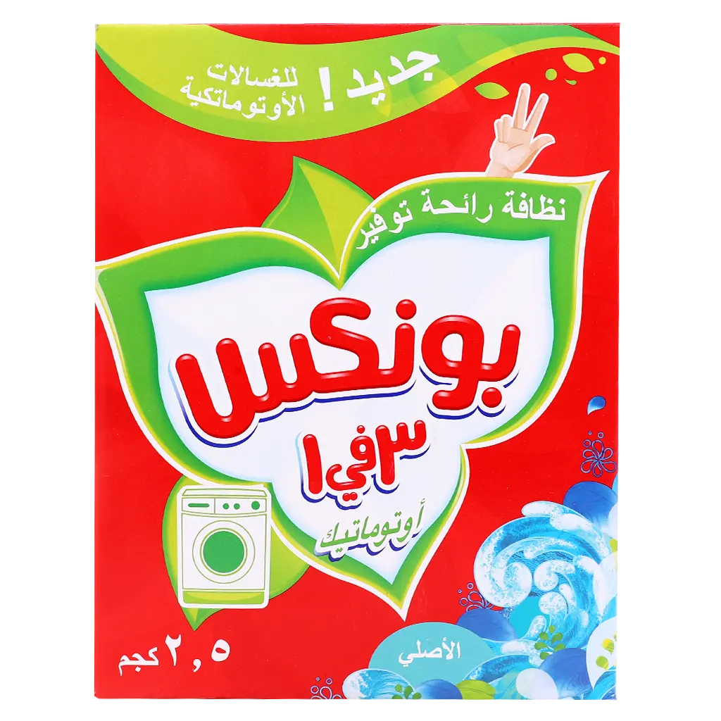 بونكس مسحوق الغسيل بالرائحة الأصلية للغسالات الأوتوماتيكية  2.5 كجم - view 2