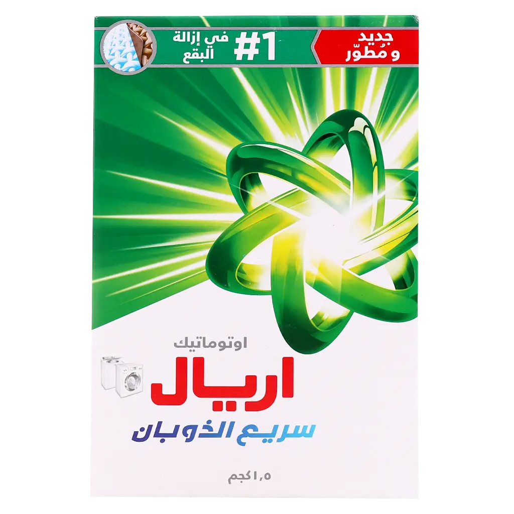 Ariel Laundry Detergent Powder Automatic Green 1.5 Kg - view 2