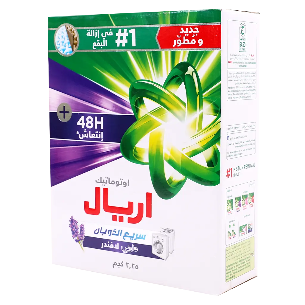 Ariel Laundry Detergent Powder Automatic Lavender Fresh 2.25 Kg - view 2