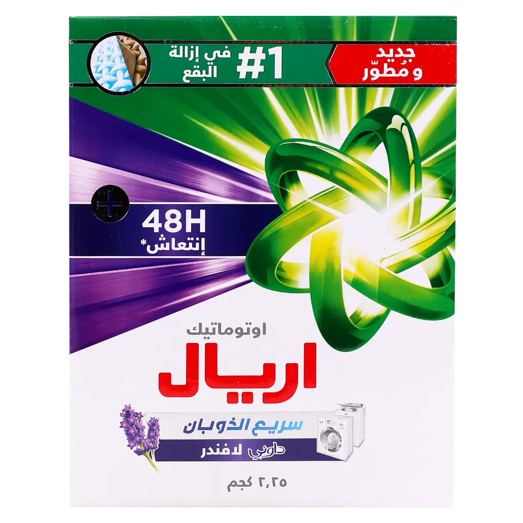 Ariel Laundry Detergent Powder Automatic Lavender Fresh 2.25 Kg - view 4