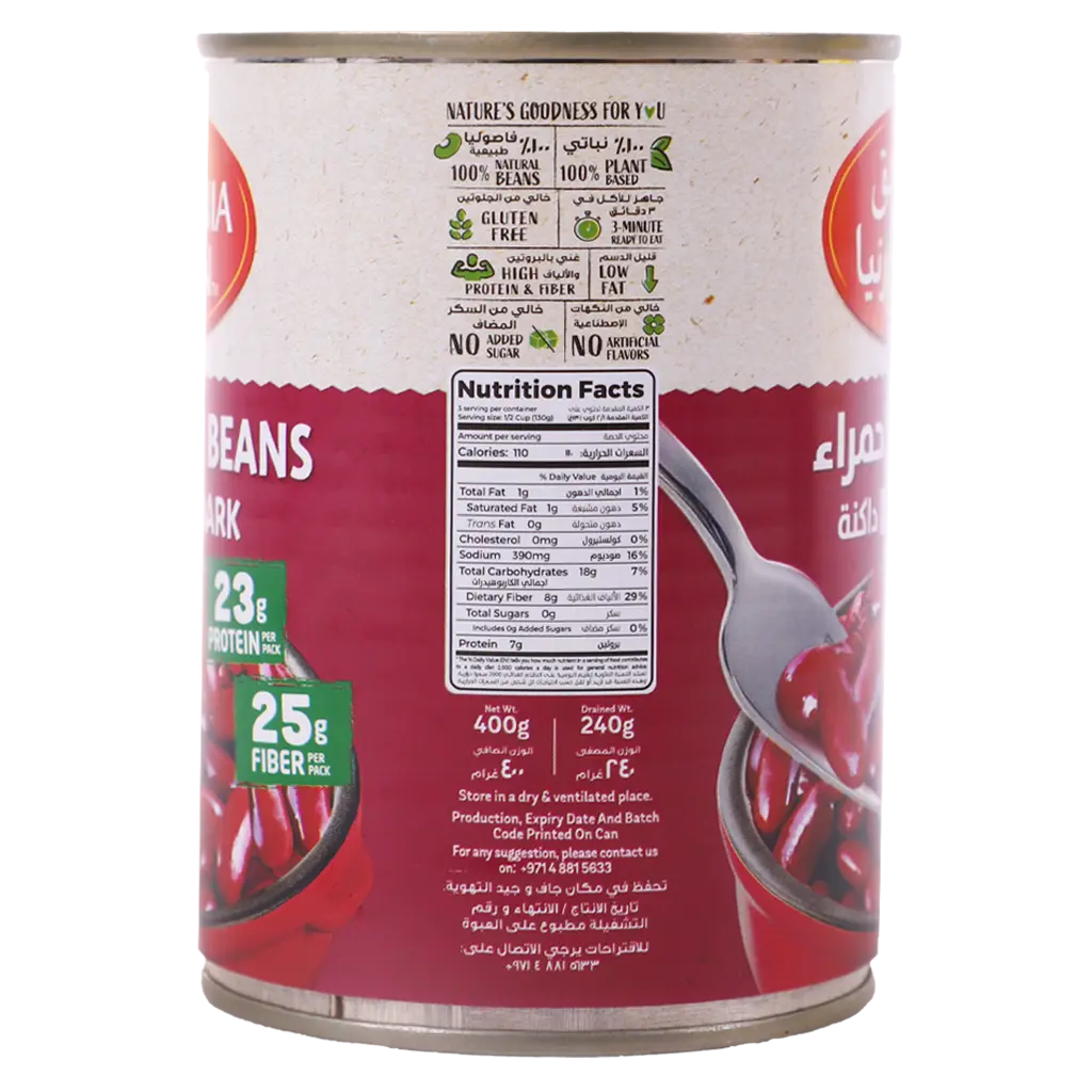 California Garden Red Kidney Beans Dark 400 gm - view 3