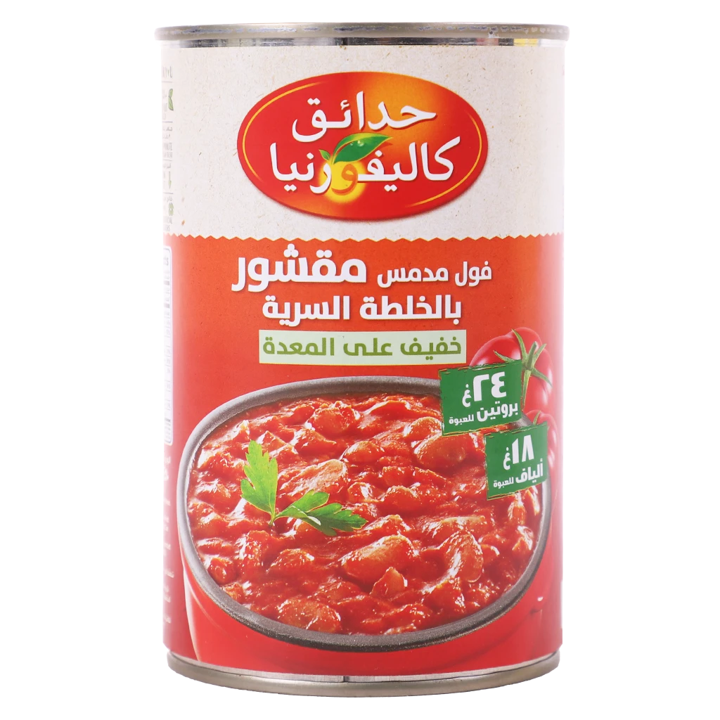Califorina Garden Peeled Foul Madames Recipe Secret 450 gm