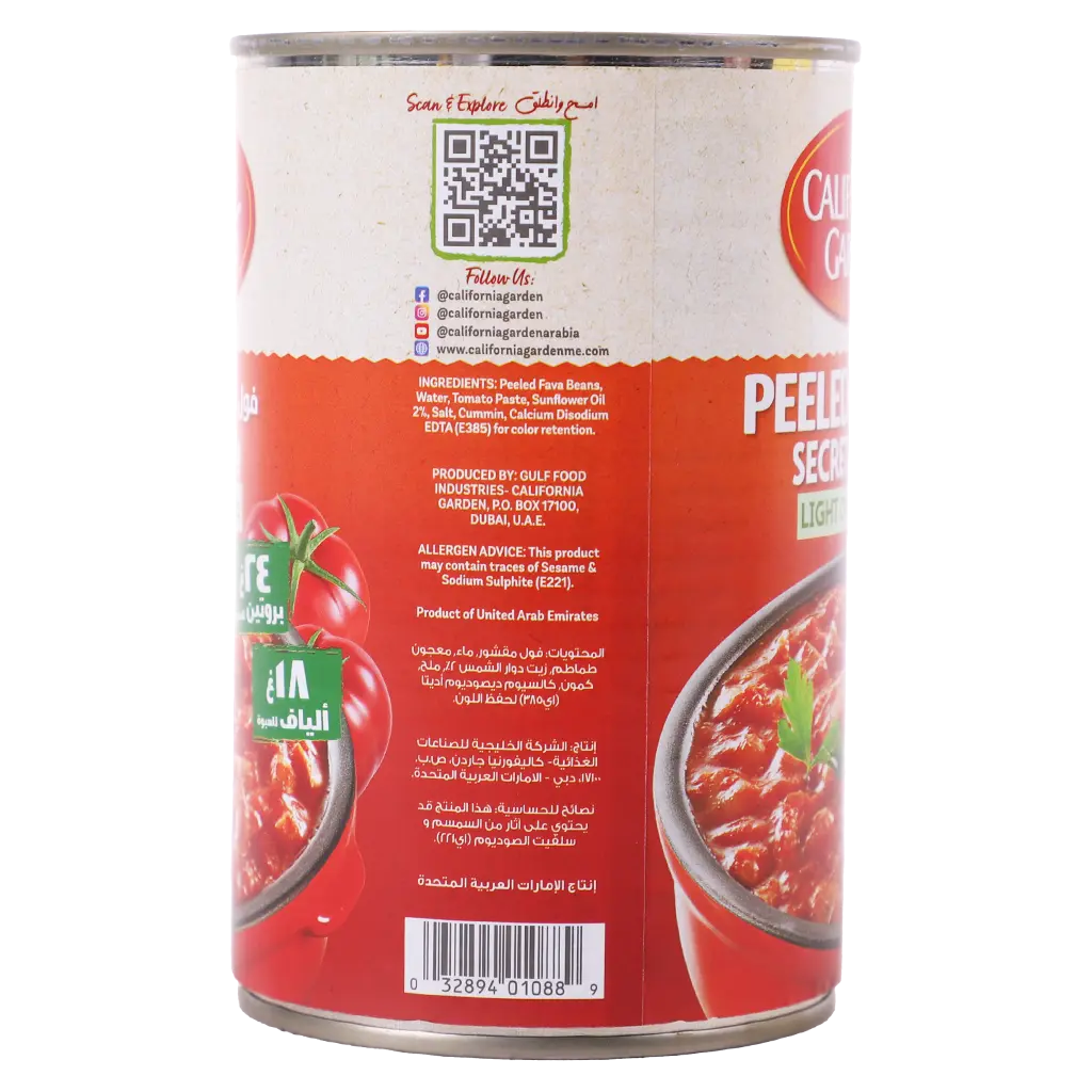 Califorina Garden Peeled Foul Madames Recipe Secret 450 gm - view 4