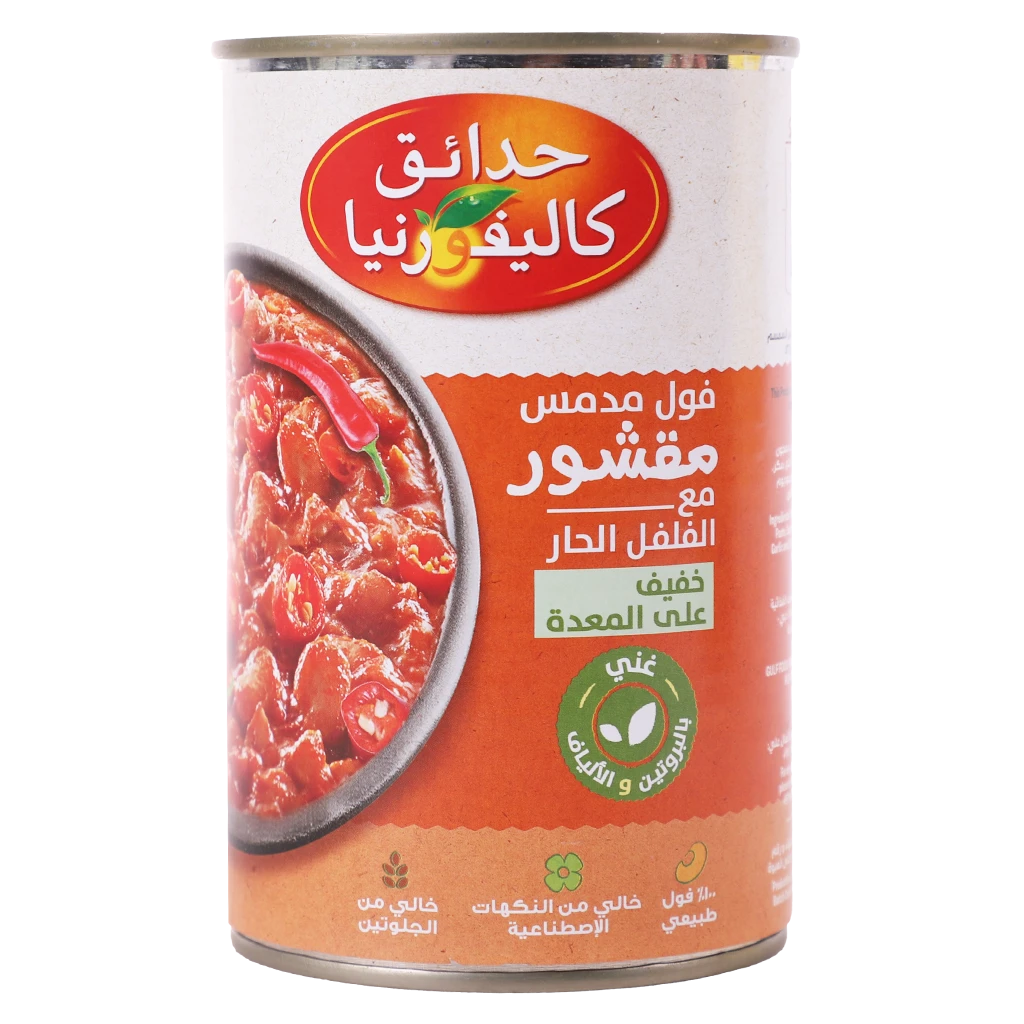 California Garden Peeled Fava Beans With Chilli 450 gm