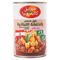 حدائق كاليفورنيا فول لبناني 450 جم