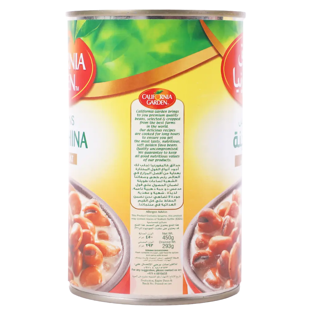 California Garden Foul With Tahina 450 gm - view 4