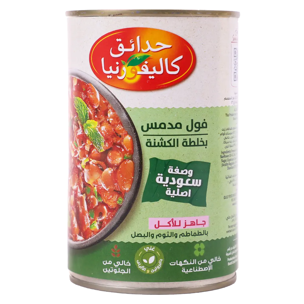 حدائق كاليفورنيا فول مدمس بالخلطة السعودية 450 جم - view 1