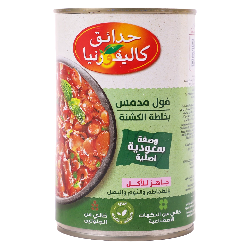 حدائق كاليفورنيا فول مدمس بالخلطة السعودية 450 جم