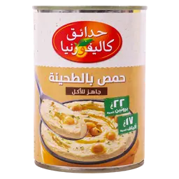 حدائق كاليفورنيا حمص بالطحينة 400 جم