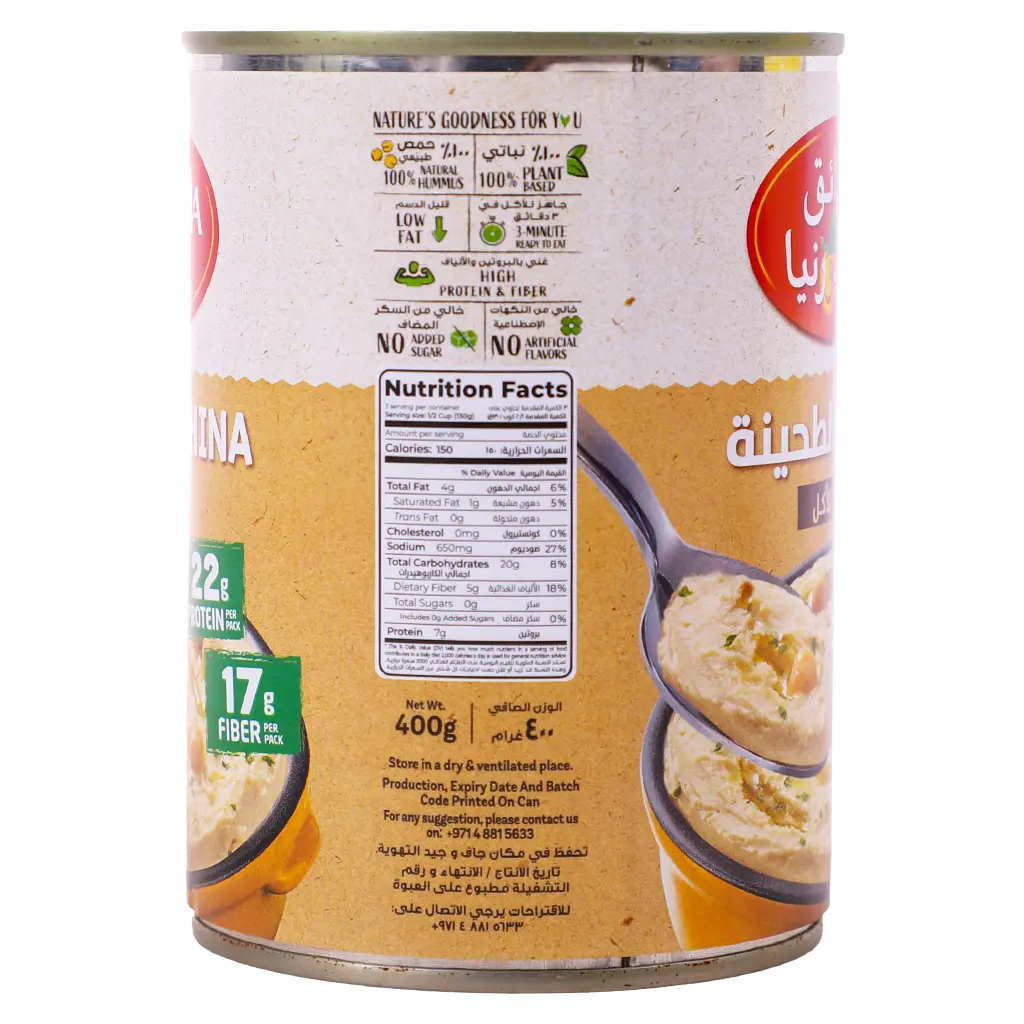 California Garden Hommos Tahina 400 gm - view 3