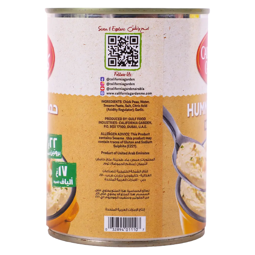 California Garden Hommos Tahina 400 gm - view 4