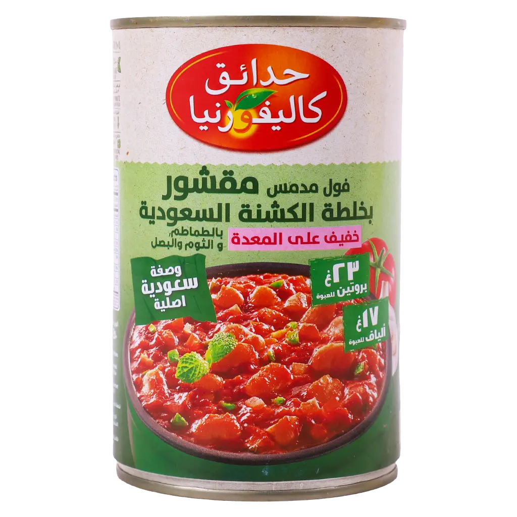 California Garden Saudi Fava Peeled 450 gm - view 1