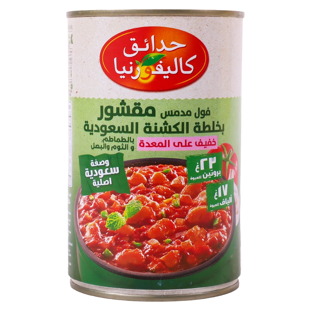 California Garden Saudi Fava Peeled 450 gm