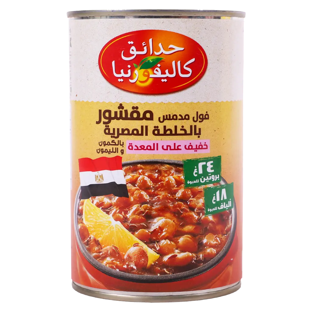 California Garden Peeled Foul Egyptian 450 gm - view 1