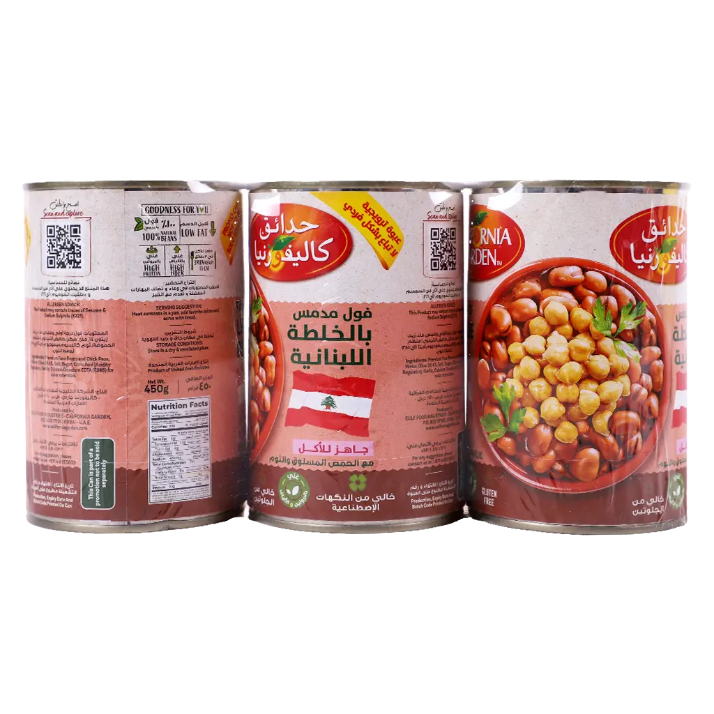 California Garden Lebanese Recipe 3 pcs 450 gm - view 3