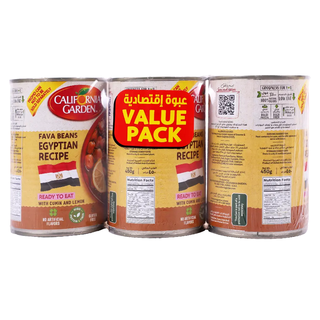 California Garden Egyptian Recipe 3 pcs 450 gm - view 2