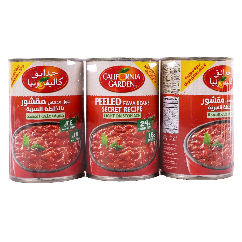 California Garden Peeled Medammas 3 pcs 450 gm - view 3