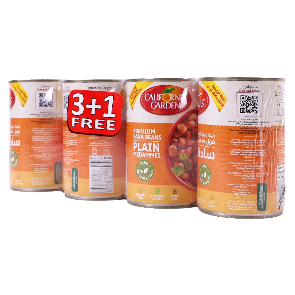 California Garden Foul Medammas offer 4 pcs 450 gm - view 1