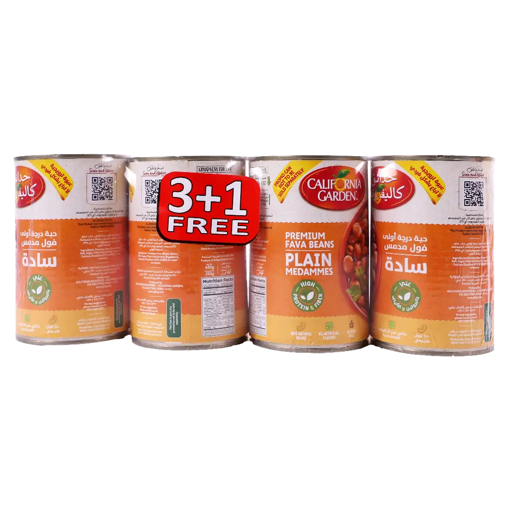 California Garden Foul Medammas offer 4 pcs 450 gm - view 2