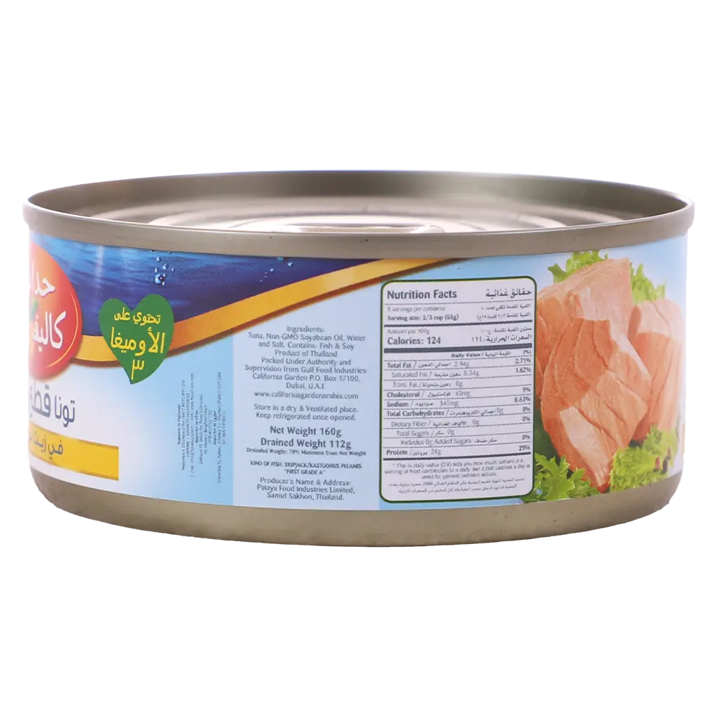 California Garden Light Chunks Tuna in Vegetable Oil 160 gm - view 3