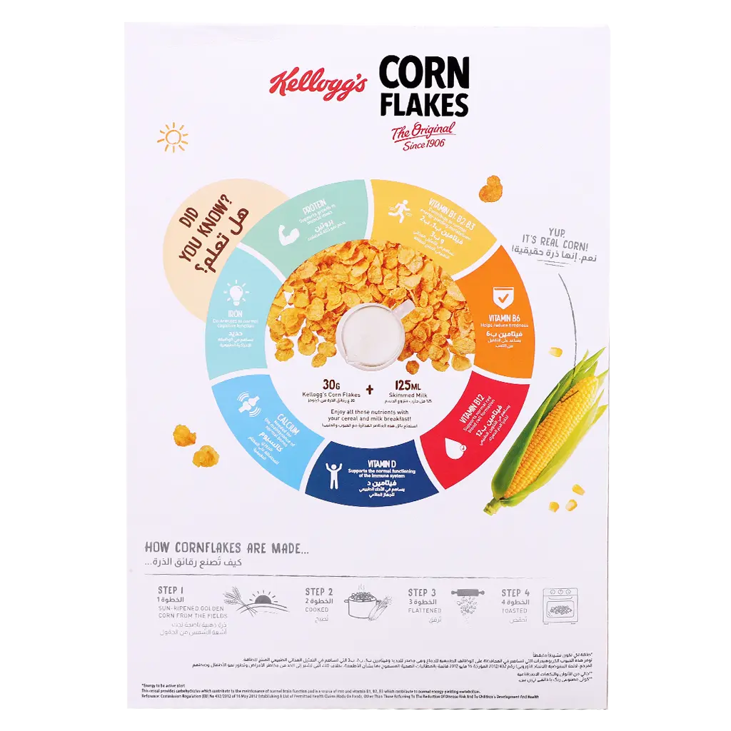 Kellogg's Corn Flakes 750 gm - view 3