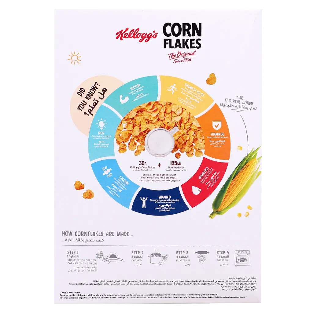 Kelloggs Corn Flakes 1 kg - view 3