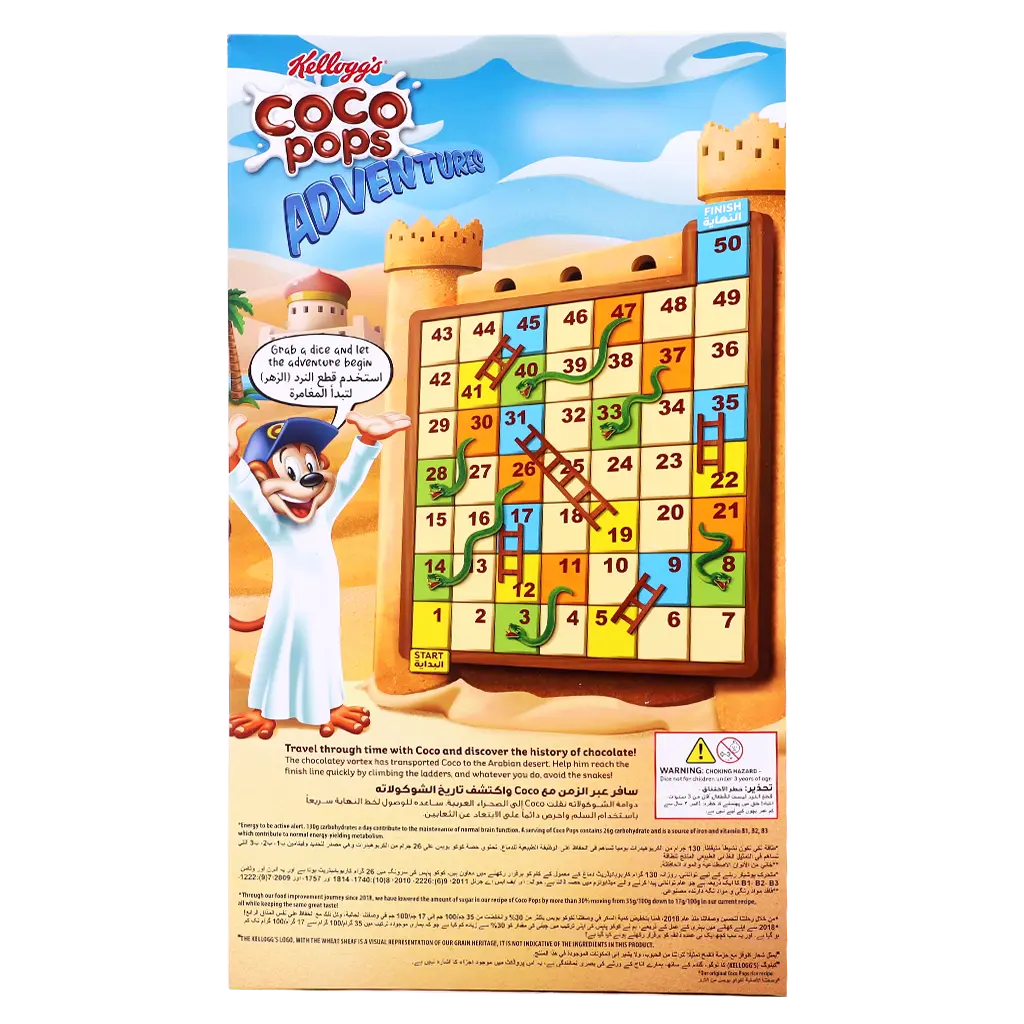 Kellogg's Coco Pops Original 650 gm - view 3